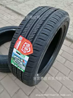 2055516, Off-road şinlər