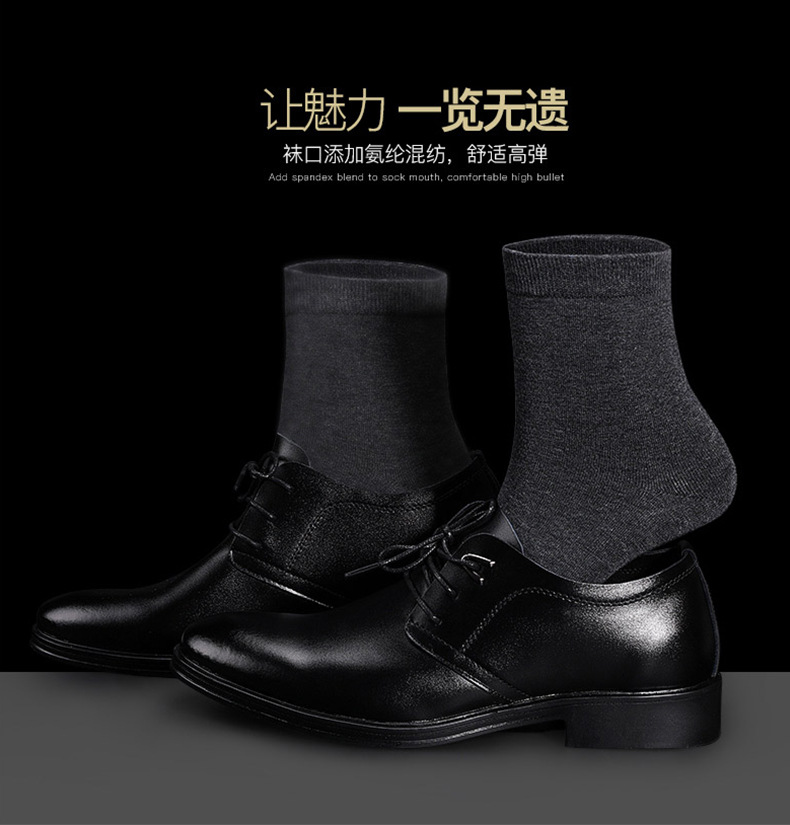 南极人100%棉袜_12