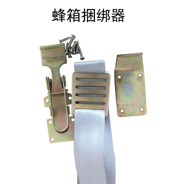 蜂箱转场蜂具转移蜂场连接器固定扣挑绳捆绑器厂家批发蜂箱捆绑器