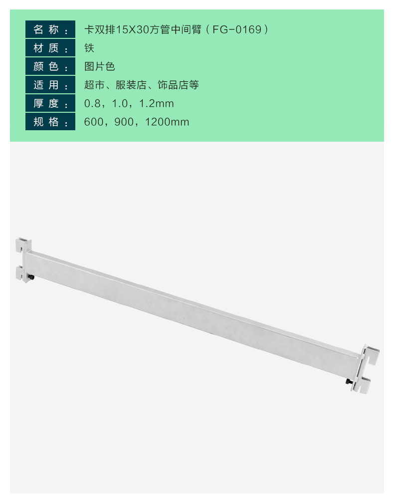 FG-0169.jpg