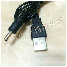 USBD3.5DC USB/DC5VԴ ̨늾F؛ 1