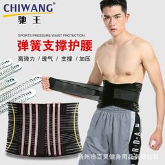 Black sports waist support with compression, fitness mesh breathable waist support for strength and support