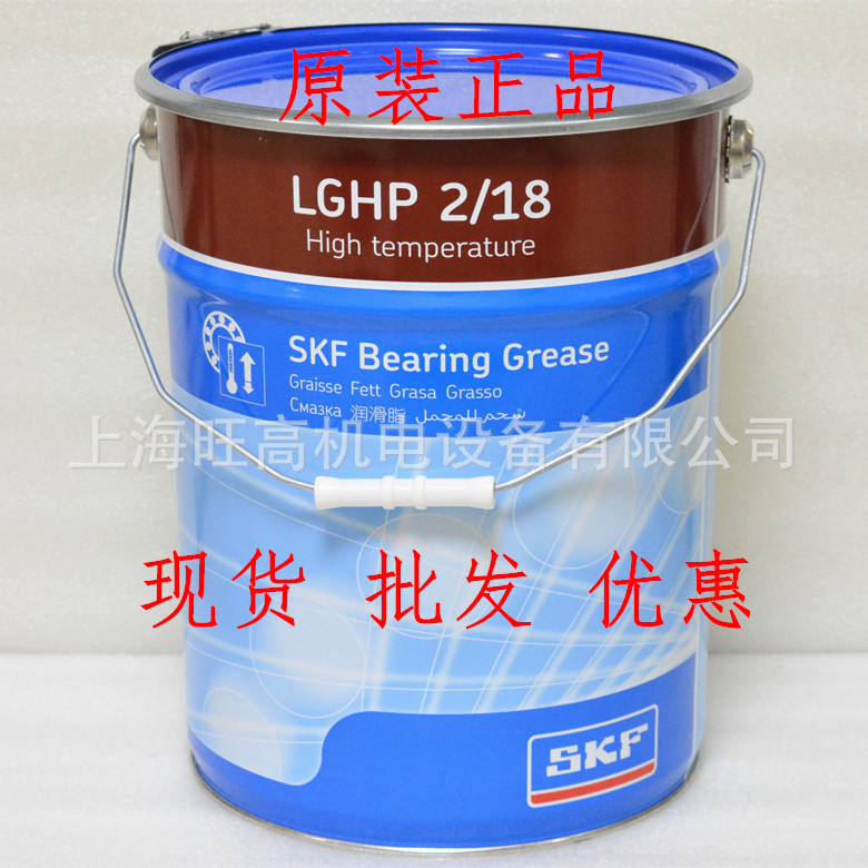 Lghp 2/0. смазка lghp 2/5 skf. смазка lghp 2/1 skf. Skf lghp 2 характеристики. Skf lghp 2 характеристики.