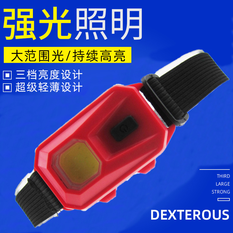 迷你野营头灯户外头灯 探险灯 野外骑行灯 汽车检修灯 夜骑头戴灯|ms