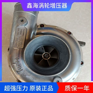 Hitachi EX200-6/230-6 Isuzu 6BG1 mühərriki Wanshixing RHG6 superşarjör 114400-3770