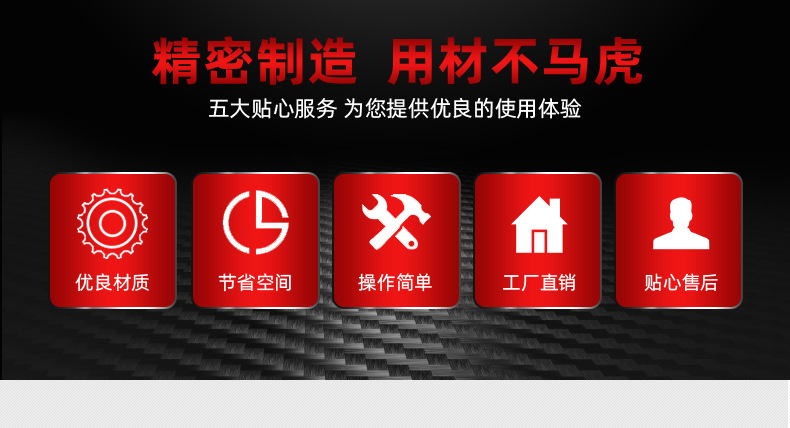 永业详情组合鼓_10