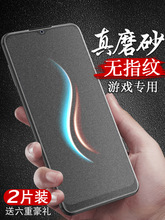 适用oppoa11x钢化膜a11x磨砂膜全屏蓝光oppoa11手机膜a11防指纹膜