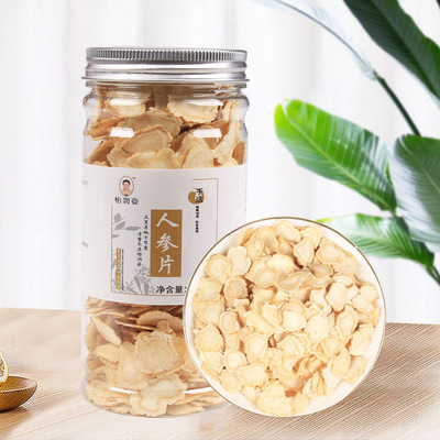 産地廠家直銷長白山 人參片 人參片罐裝 批發含片切片參類滋補品