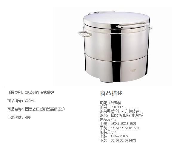 YUFEH���S20-11F������Һѹ���ǿ���������¯����ȱ���¯����¯