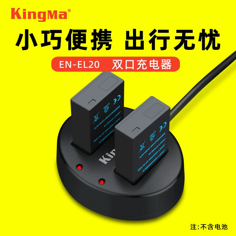 Питание код BMPCC батарея j1 j2 j3 s1 coolpix a en -El20 двойная зарядка