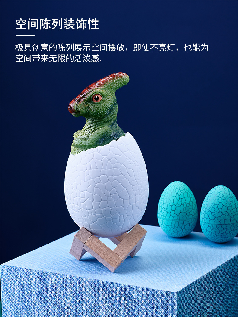 03-迅猛龙-恐龙小夜灯详情页-20190808_07