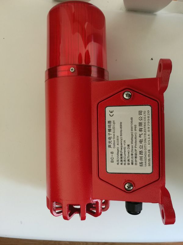 6W/106dB AC220V.BC-8声光报警器