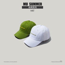牛油果綠色帽子女夏天時尚百搭小字母棒球帽彎檐休閑鴨舌帽遮陽帽