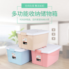 家居收纳箱塑料有盖零食玩具收纳盒衣服整理箱储物箱被子欧式风格