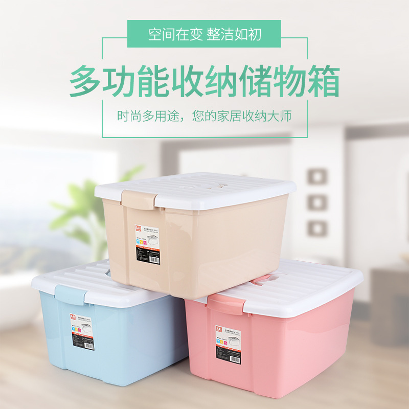 家居收纳箱塑料有盖零食玩具收纳盒衣服整理箱储物箱被子欧式风格