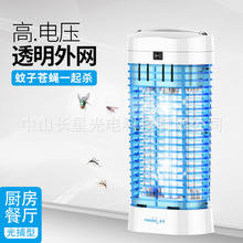 廠家直銷永鑫家用可移動的電子滅蚊器滅蚊燈餐廳滅蠅燈滅蠅器批發