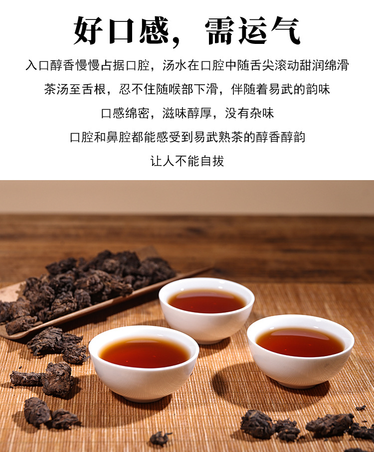 高杆古韵详情页_14