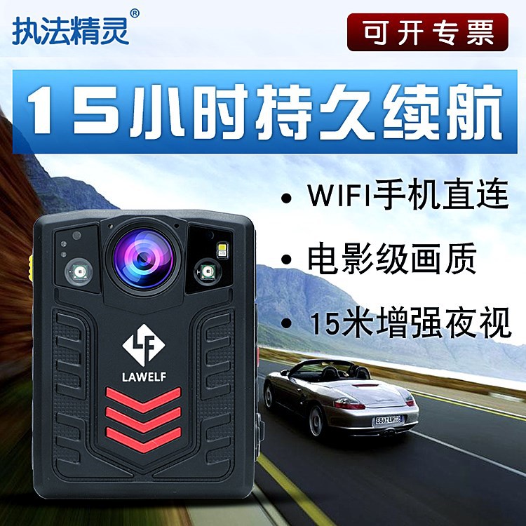 执法精灵高清夜视增强 工作现场记录仪执法仪器议城管安保X22plus|ru