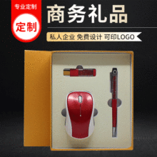 �o����������� �������̄��k���YƷ���b�r��ˮ��U�P8GB����logo