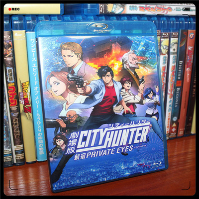 animation<City Hunter Movie Shinjuku PRIVATE EYES > BD Blu-ray Cartoon