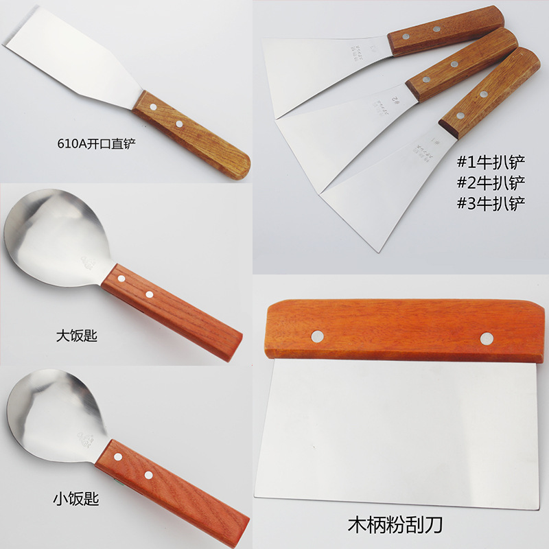不锈钢料理铲铁板烧工具 饭匙刮刀牛排煎铲 厨房用品厂家现货直销