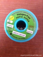 ϲ���a��HGF32 SUPER HSE04ϲ�Ǻ��a�zHalogen-Free H/F����3.5%