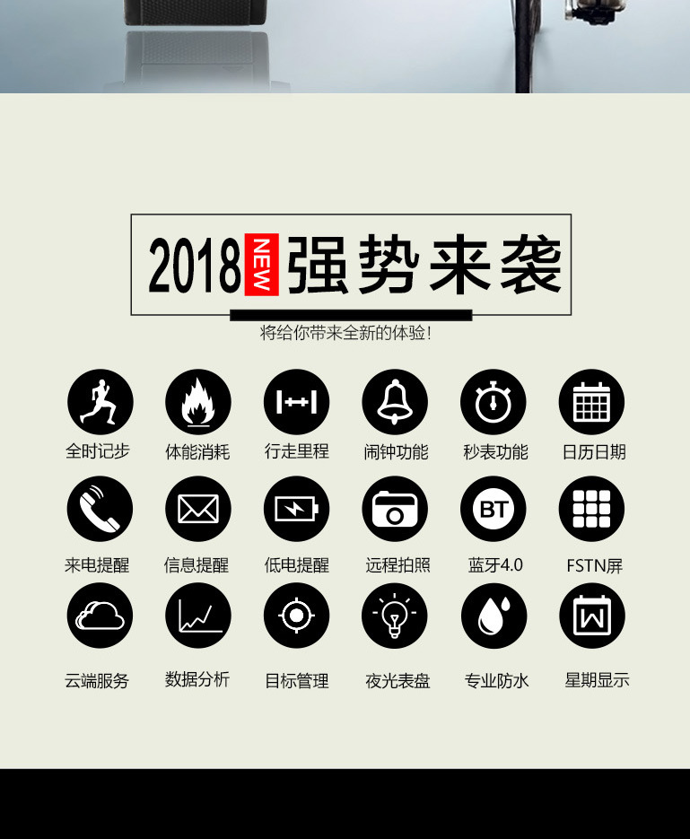 Montre intelligente - Ref 3390232 Image 8