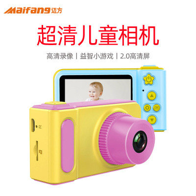 新款高清儿童相机数码拍照相机迷你摄像玩具迷你单反相机儿童礼品|ms