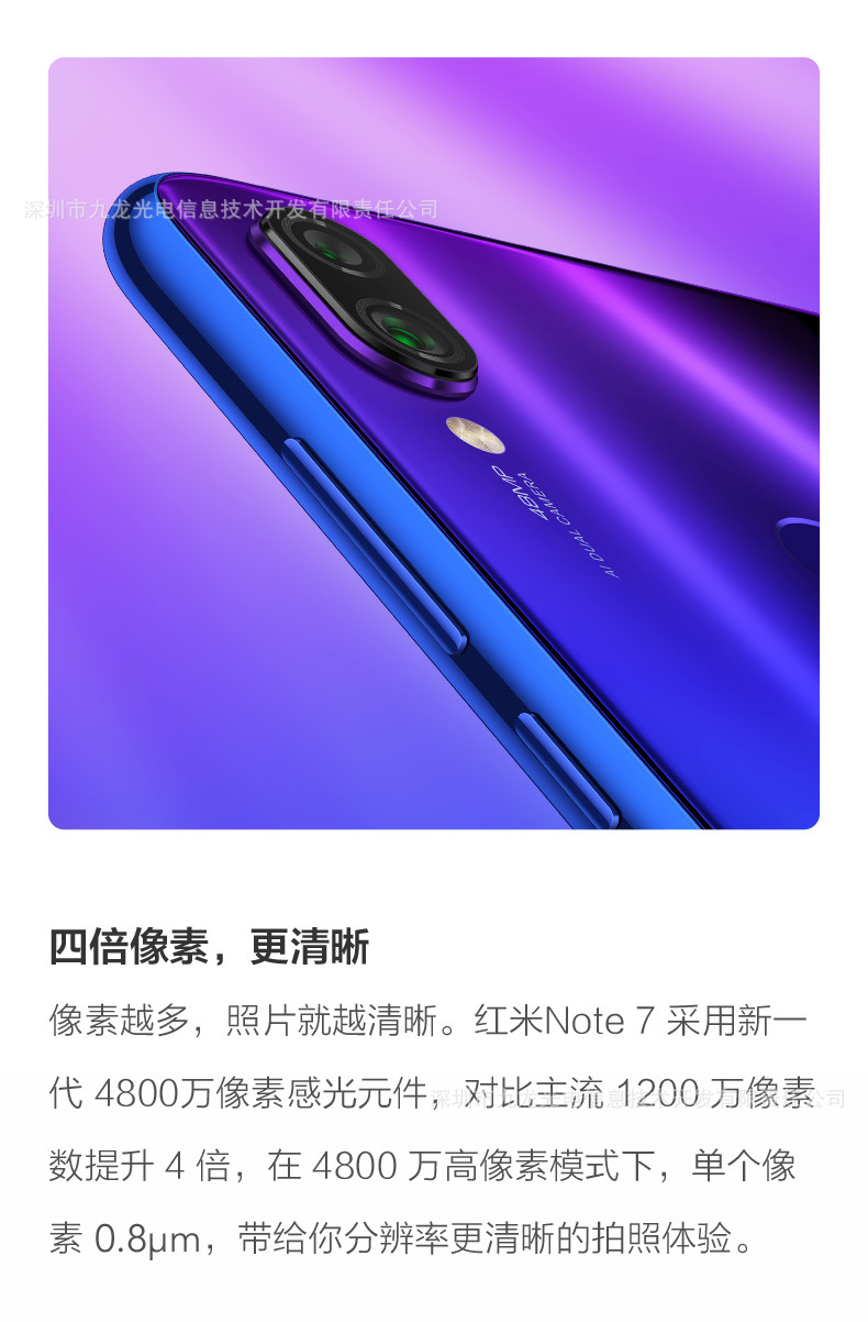 Smartphone 4G Redmi Note7 6GB 64GB - Ref 3427357 Image 22