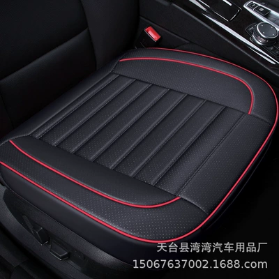 Four Seasons Pad three-piece car seat cushion Four Seasons - black-general