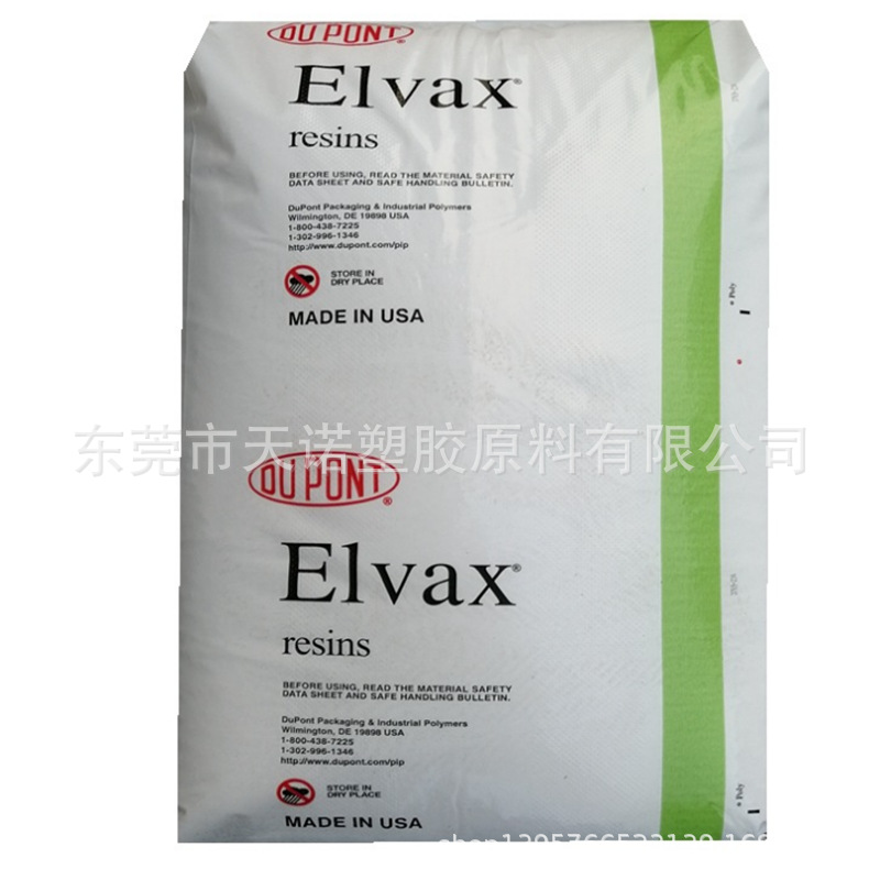 EVA美国杜邦40W 注塑级 VA高含量 高透明热熔级油墨级EVA原料颗粒