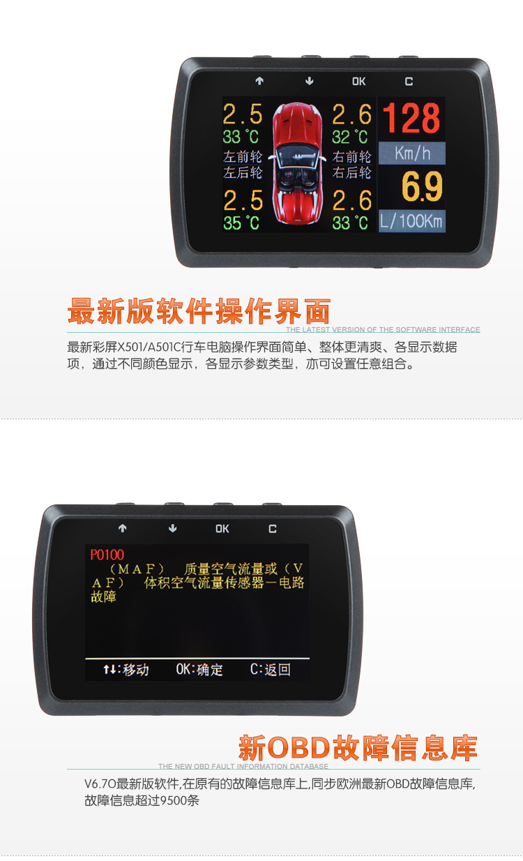 Car Hud Head-Up Display Car Smart Obd Driving Computer Fuel Consumption Car Speed Flat Display Instrument Intelligent Display