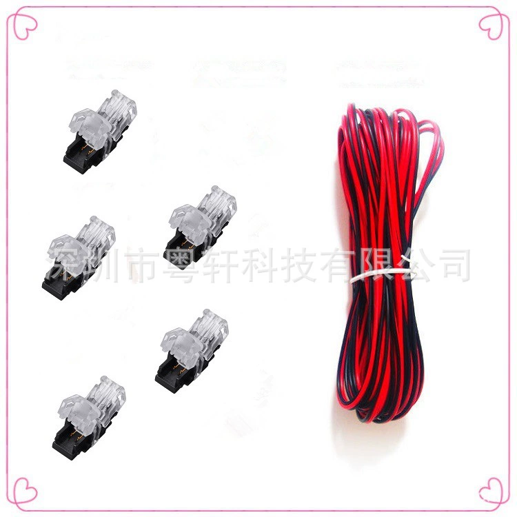 2P 8mm гиппопотама пряжка капающий клей водонепроницаемый монохромный светодиодный лент без сварки разъем красный черный параллельный провод трансграничной электронной коммерции