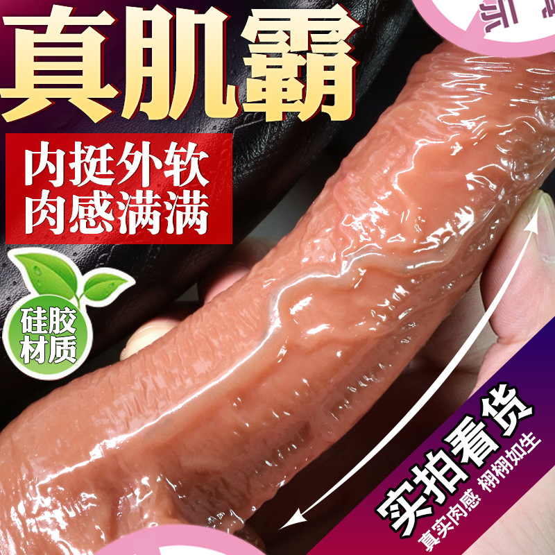 久爱穿戴炮击女用假阳具可穿戴女用自慰成人情趣用品
