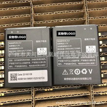 适用于MA388A电池  MA388手机电池  BL213原装手机电池 电板批发