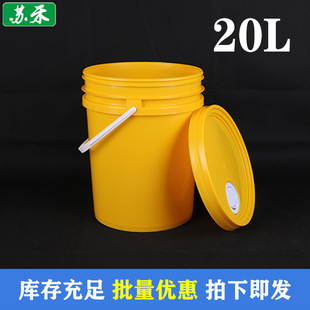�S��ֱ�Nȫ����20KG�T��Ͱ20L�V������ˮͰ�������bͰ