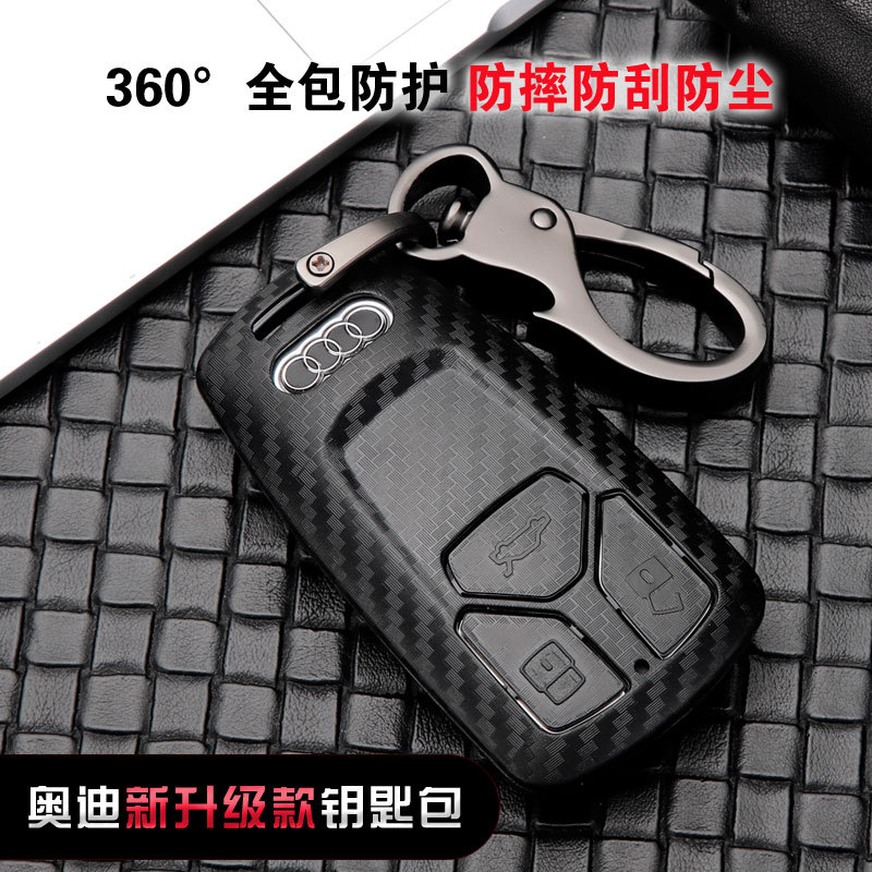 适用于奥迪A6L钥匙套Q5/A5/q2l/A8新A4L/A3/Q3汽车磨砂钥匙扣全包
