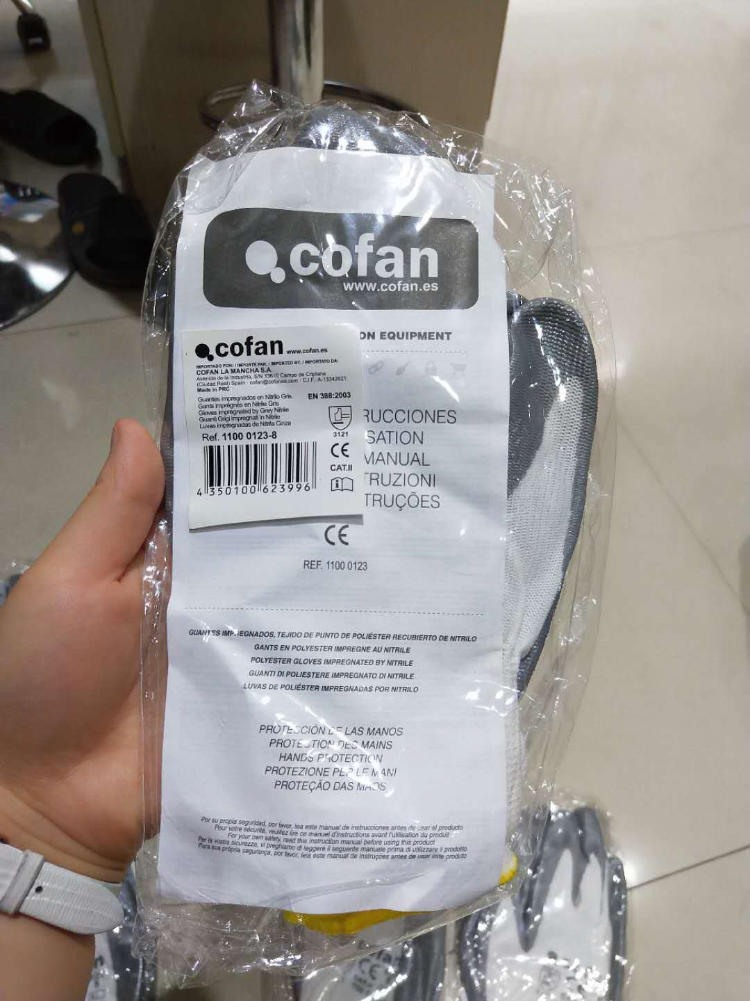 微信图片_20180912101101