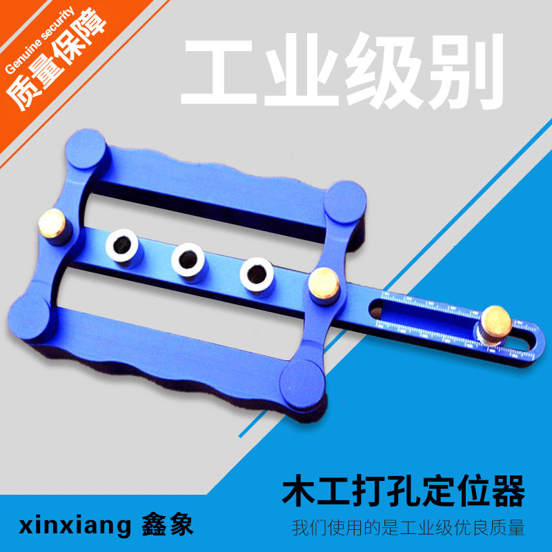 木工直孔定位器 圆木榫圆木销木棒打孔器 DIY开孔钻孔工具