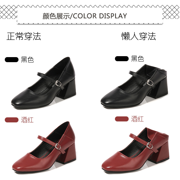 玛丽珍四色两穿单鞋