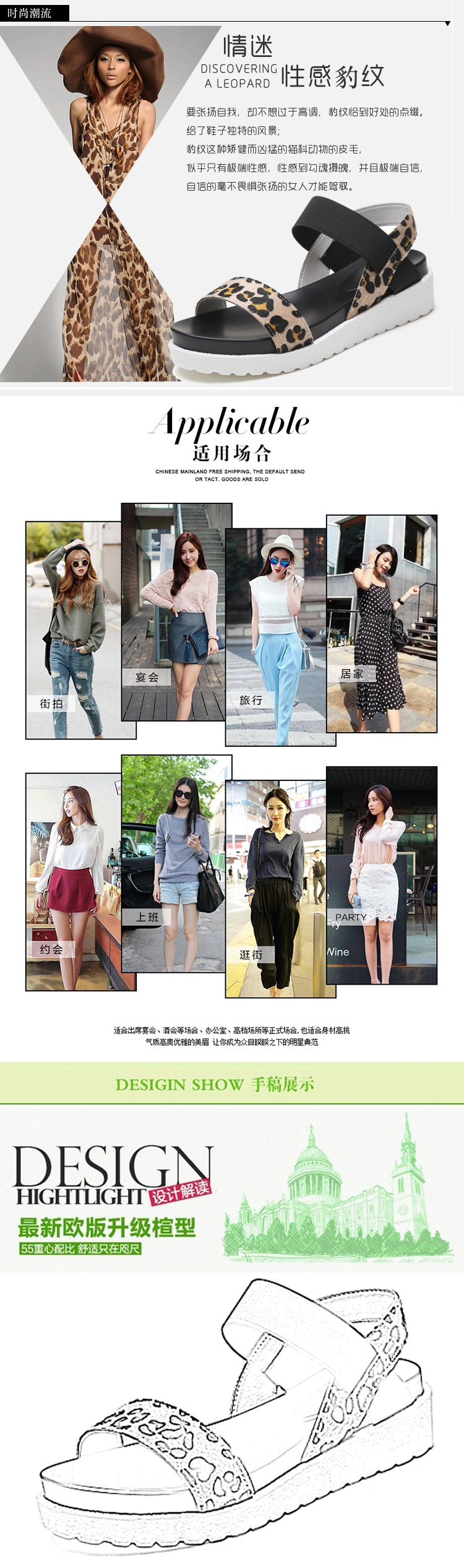 Chaussures été pour femme IMAGIGA - Ref 3345224 Image 11