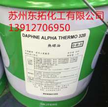 �ձ����⌧���͟�ý�w��DN ALPHA THERMO 32B 200L