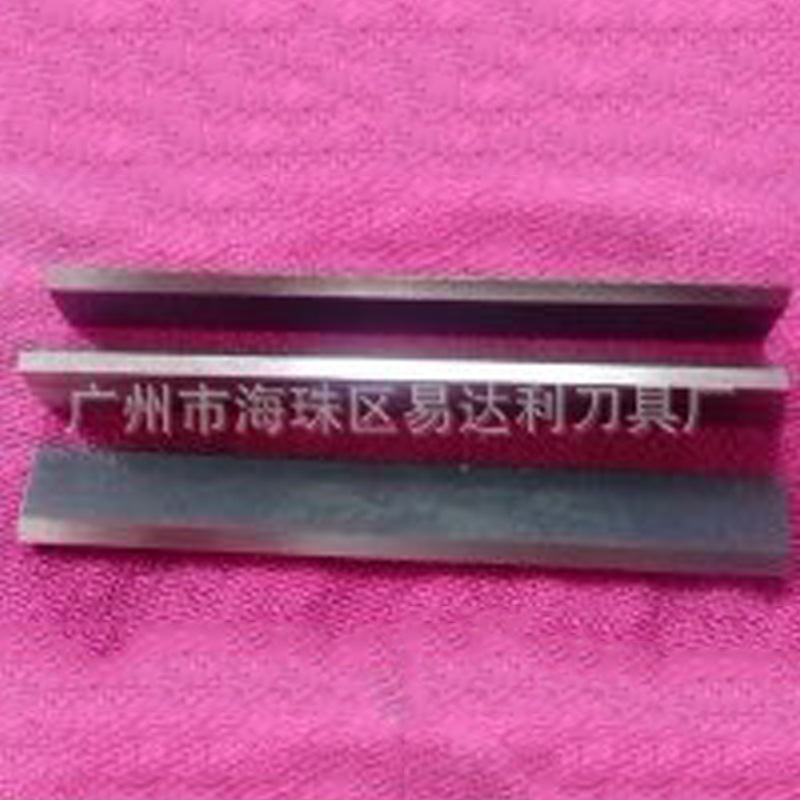 厂家直销 多规格木工刨刀 木工机械刀片批发 木工刨刀片 刀具定做|ms