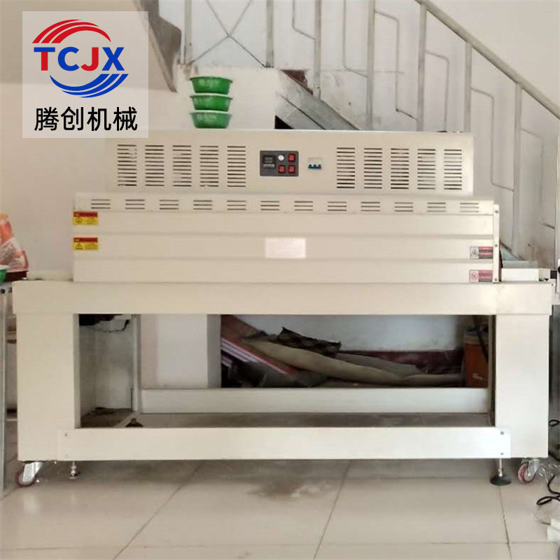 BF550全自动边封机热收缩膜包装机封膜机礼品盒餐具书本密封包装