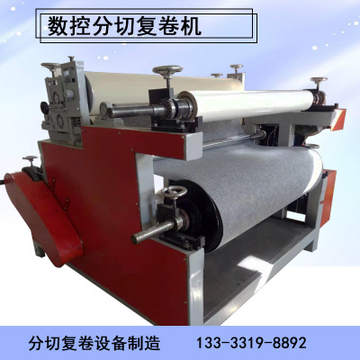 Manufactor supply Film Slitting Rewinder numerical control equipment automatic aluminum foil paper Segmentation machine