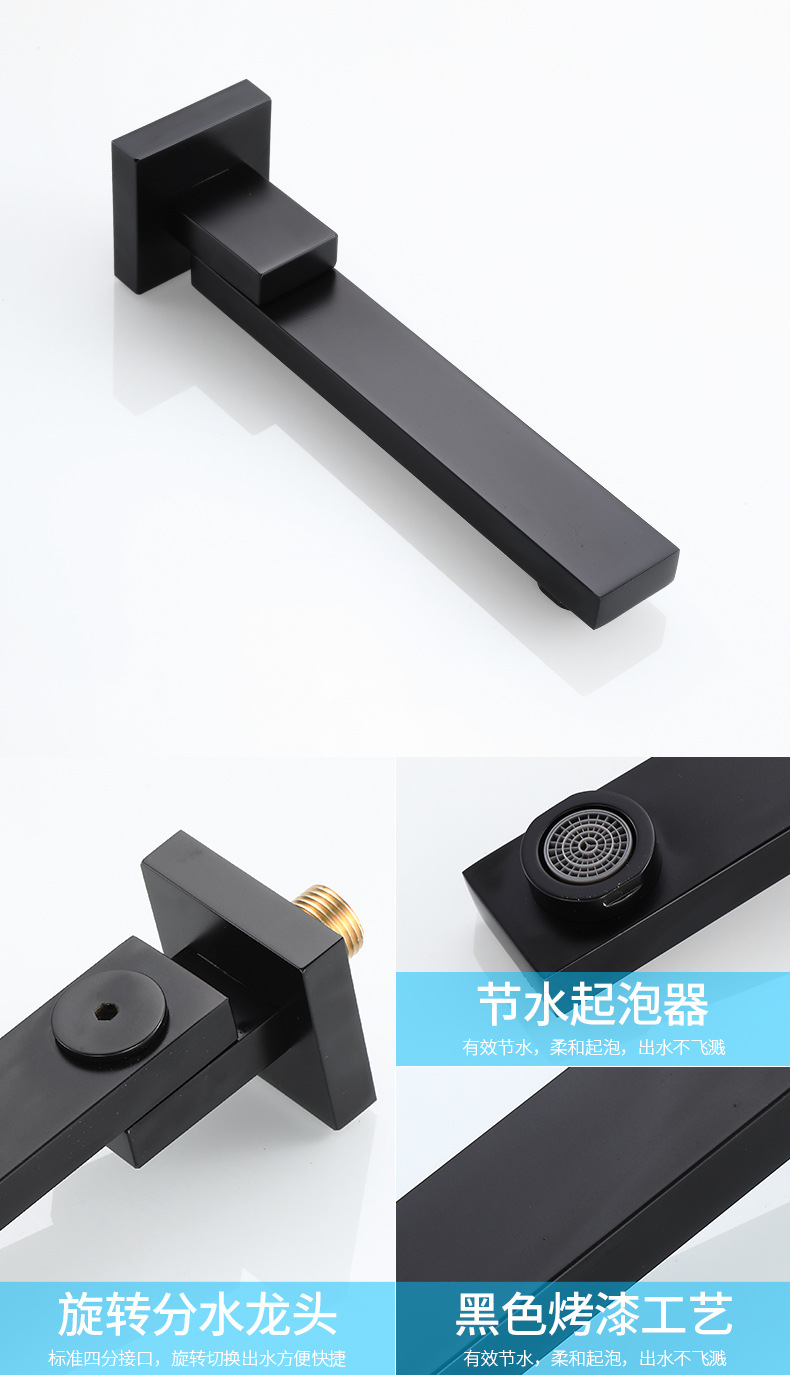 Concealed copper wall-mounted showerhead accessories: lower showerhead, outlet faucet, bathtub faucet Item Picture