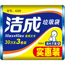 �����������żӺ�50*60cm*30ֻ*3�����ʽ����