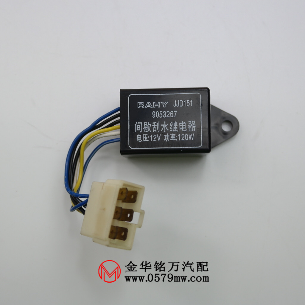 apply Wuling Sunshine Wuling prosperous Wiper intermission controller Wiper Gap relay relay