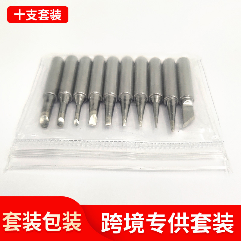 Cross-border 936 pure copper soldering iron tip set 900m soldering iron tip wholesale special chrome tip tool for soldering station soldering iron