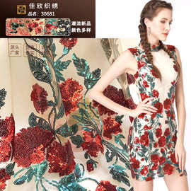 欧美时尚服装面料花朵绣花网纱面料 双色珠片绣面料 亮片绣花面料